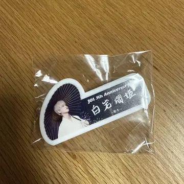 JO1 캡슐 토이 가챠 명찰 시로이와 루키