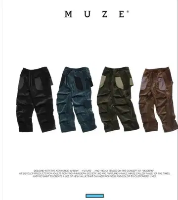 MUZE CORDUROY 3D TROUSERS(KHAKI)