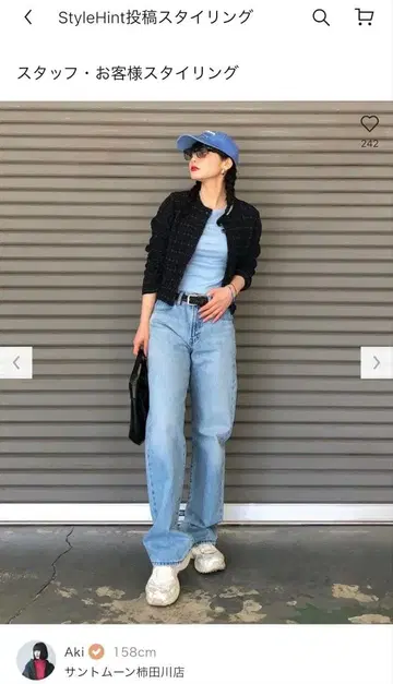 UNIQLO 니트 트위드 자켓 네이비 M