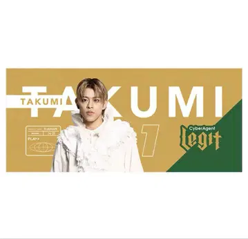 쿠와바라 타쿠미 TAKUMI 타월