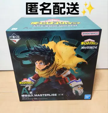 히로아카 제일복권 A상 미도리야 이즈쿠 데쿠 피규어