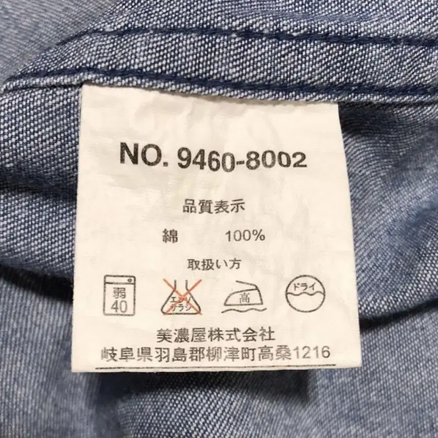 9번째 상품 이미지
