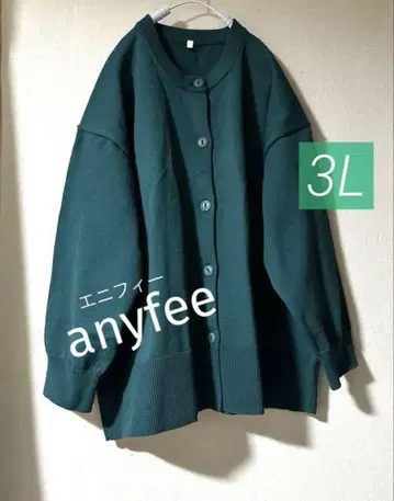 새상품 3L 니트 가디건 anyfee 수수료 여성용 빅 사이즈