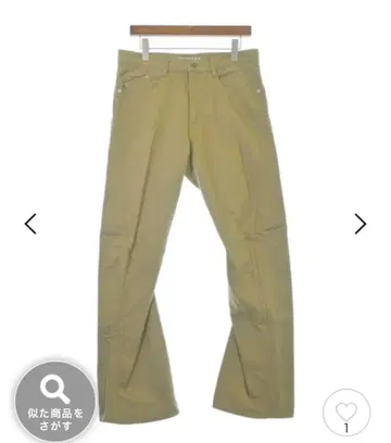 NVRFRGT 3D TWIST PANTS