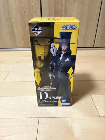 원피스 제일복권 D상 로브 루치 피규어