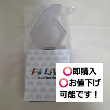 31)F6 LIVE [ Destination ] 응원봉