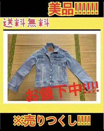 G 새상품급