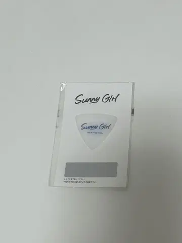 Sunny Girl 피크