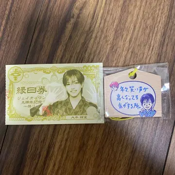 오히라 쇼세이 에마