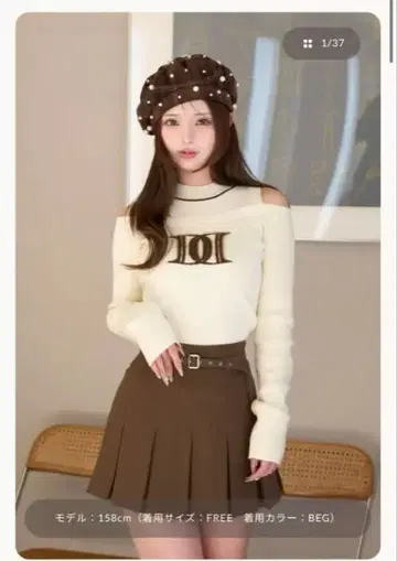 아이보리 오프숄더 니트