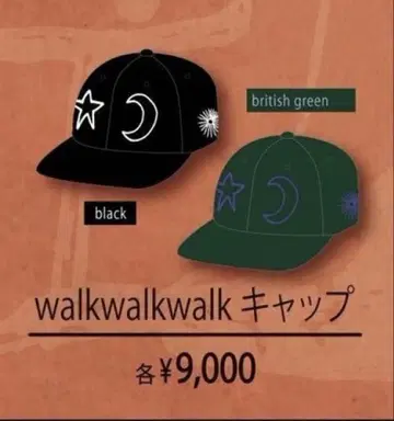 yonige walkwalkwalk