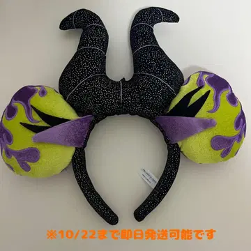 말레피센트 할로윈 머리띠 2018
