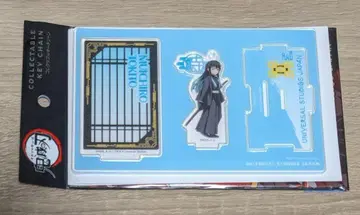 귀멸의 칼날 USJ 콜렉터블 키체인 토키토 무이치로