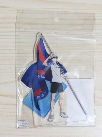 신 테니스의 왕자님 에치젠 료마 flag