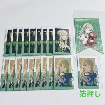 ePick card 쿠사나기 네네