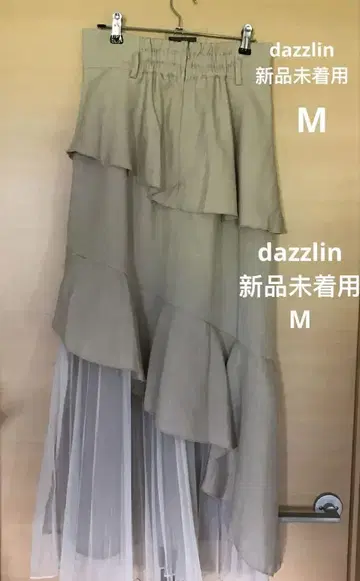 dazzlin 비대칭 플리츠 머메이드 스커트 미착용 새상품