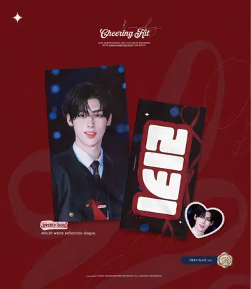 zb1 리키 ricky 슬로건