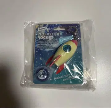 PROJECTOR ROCKET 키링