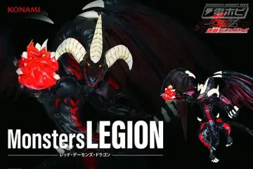유희왕 시리즈 Monsters LEGION 레드 데몬즈 드래곤