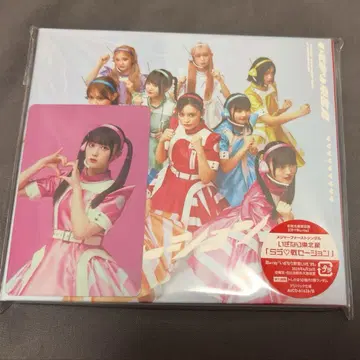 이기가리 도호쿠산 라브 센세이션 초회 생산 한정판 (CD+Blu-ray)