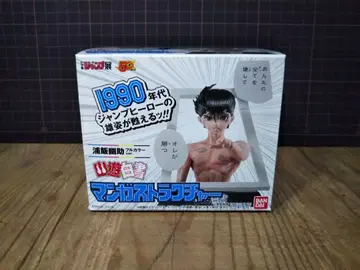 만화 스트럭처 우라이 유스케 풀컬러 ver