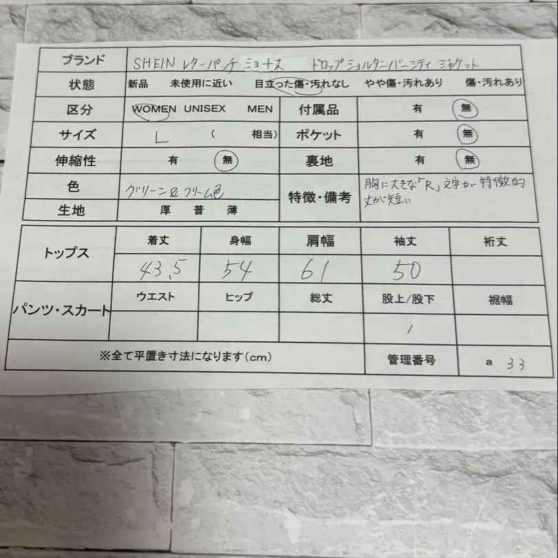 11번째 상품 이미지