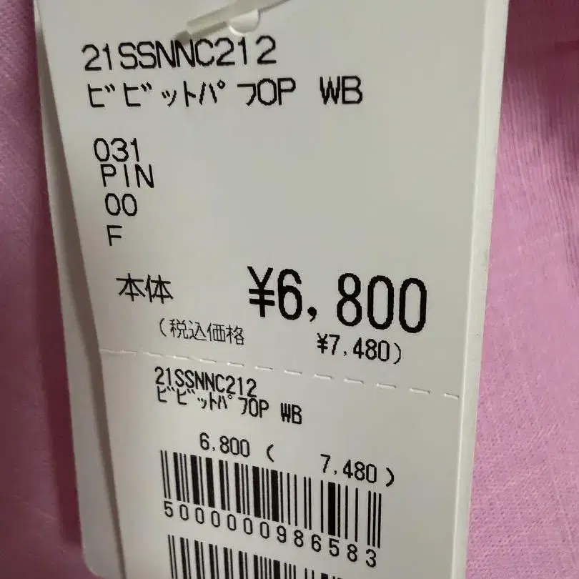 7번째 상품 이미지