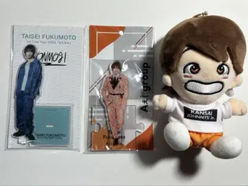 후쿠모토 타이시 봉제 인형과 아크릴 스탠드 세트