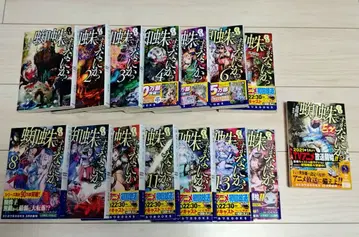 나는 아무것도 아니야? 1~14권 + EX 라이트 노벨