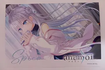 anemoi 츠지쿠라 슈히카 엽서