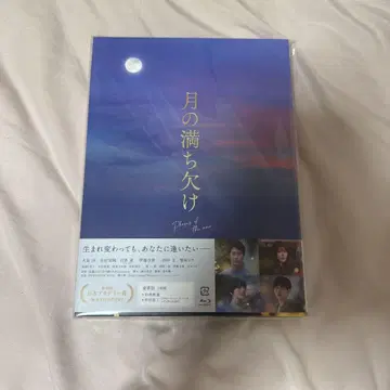 SnowMan 메구로 렌 달의 차고 기울기 럭셔리판 Blu-ray