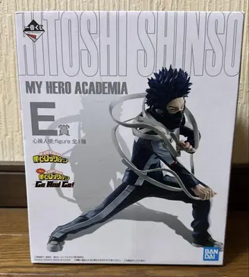 나의 히어로 아카데미아 제일복권 E상 신소 히토시 피규어
