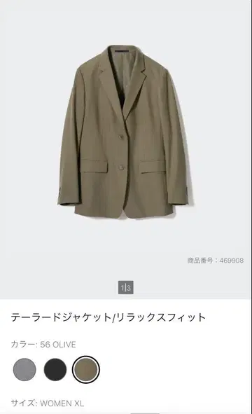 테일러드 자켓 릴랙스핏 WOMEN XL 56 OLIVE