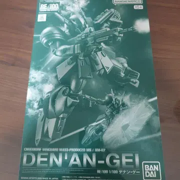 RE/100 데난 게 프라모델