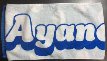 Ayana 타월 파랑과 화이트 도트 무늬