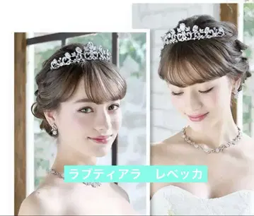 Love Tiara 러브티아라 레베카 웨딩 미사용