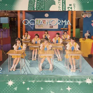 OCHA NORMA 핀포스 무도관 집합