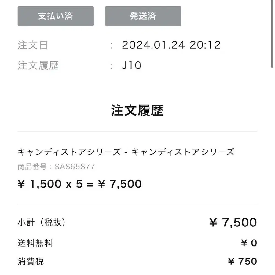 2번째 상품 이미지