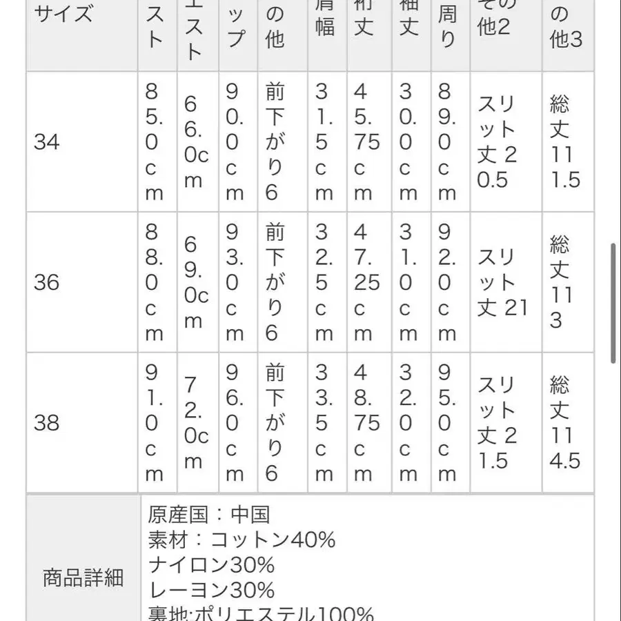 8번째 상품 이미지