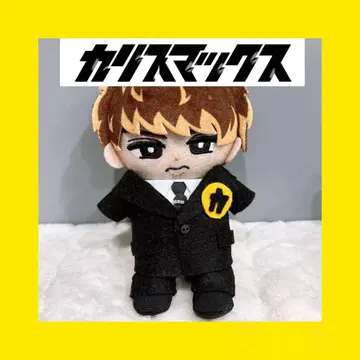 스노치루  의류 카리스마 맥스 히군 ver