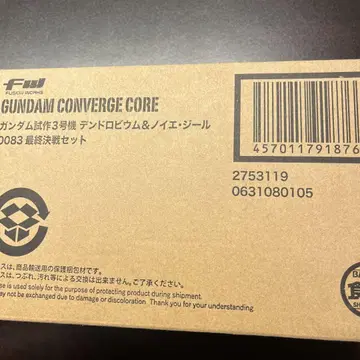 GUNDAM 컨버지 텐드로&노이에질 최종 결전 세트