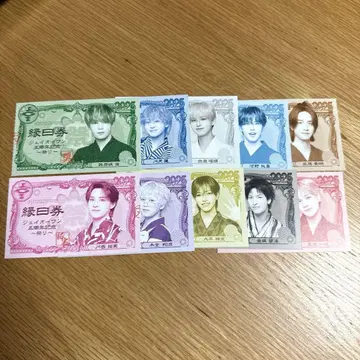 JO1 엔니치권 반권 전원 10장 컴플리트