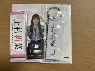 전 사쿠라자카46 우에무라 리나