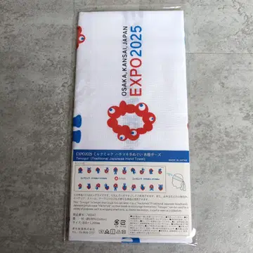 EXP02025 미야쿠미야쿠 두건 수건 각 포즈 오사카 만박 한정판