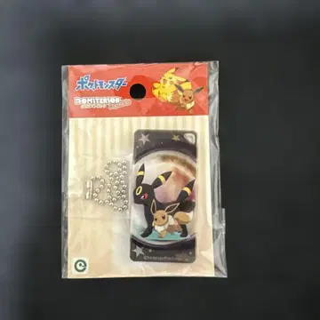 이브이 블래키 아크릴 키링