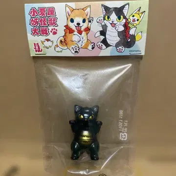 코나야 미고라 스모크 그린 소프트 비닐