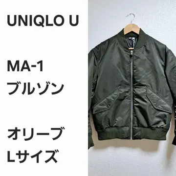 [ 초레어 선착순 ] 유니클로 U 패디드 MA-1 블루종 택 포함