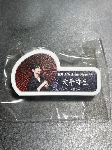 JO1 5th Anniversary 축제 엔니치 오히라 쇼세이