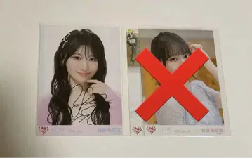 사이토 키아라 직필