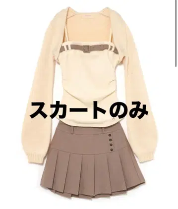 andmary Heidi belt pleats set up